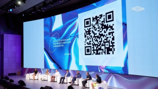 В Москве завершился пятый фестиваль-форум "Российская креативная неделя" В Москве завершился пятый фестиваль-форум "Российская креативная неделя"