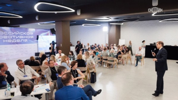В Москве завершился пятый фестиваль-форум "Российская креативная неделя" В Москве завершился пятый фестиваль-форум "Российская креативная неделя"