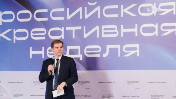 В Москве завершился пятый фестиваль-форум "Российская креативная неделя" В Москве завершился пятый фестиваль-форум "Российская креативная неделя"