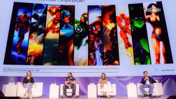 В Москве завершился пятый фестиваль-форум "Российская креативная неделя" В Москве завершился пятый фестиваль-форум "Российская креативная неделя"